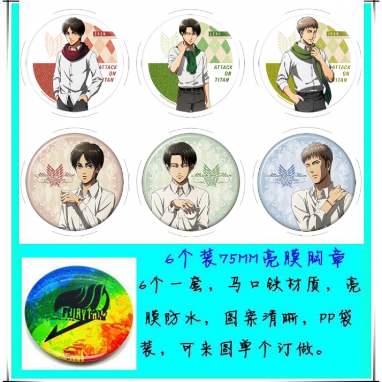 Attack on Titan Anime round Badge Bright film badge Brooch 75mm a set of 6