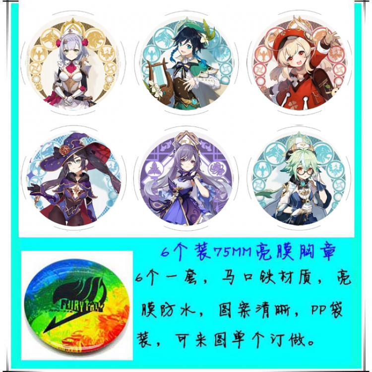 Genshin Impact  Anime round Badge Bright film badge Brooch 75mm a set of 6 Style F