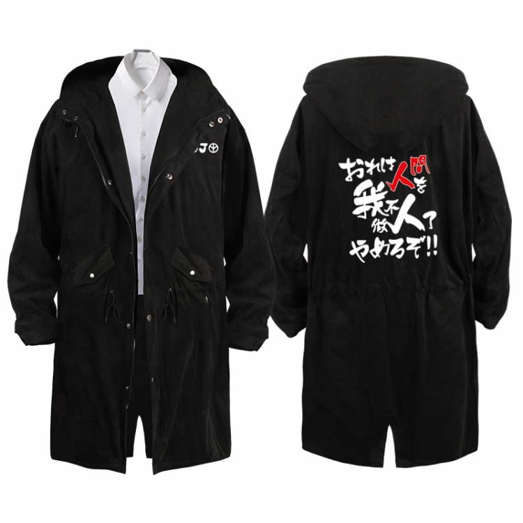 JoJos Bizarre Adventure Anime Peripheral Hooded Long Windbreaker Jacket