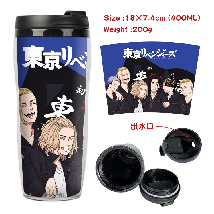 Tokyo Revengers   Starbucks Leakproof Insulation cup Kettle 18X7.4CM 400ML
