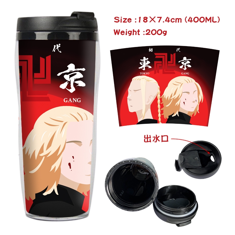 Tokyo Revengers   Starbucks Leakproof Insulation cup Kettle 18X7.4CM 400ML  