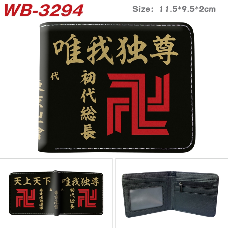 Tokyo Revengers  Anime color book two-fold leather wallet 11.5X9.5X2CM  WB-3294A