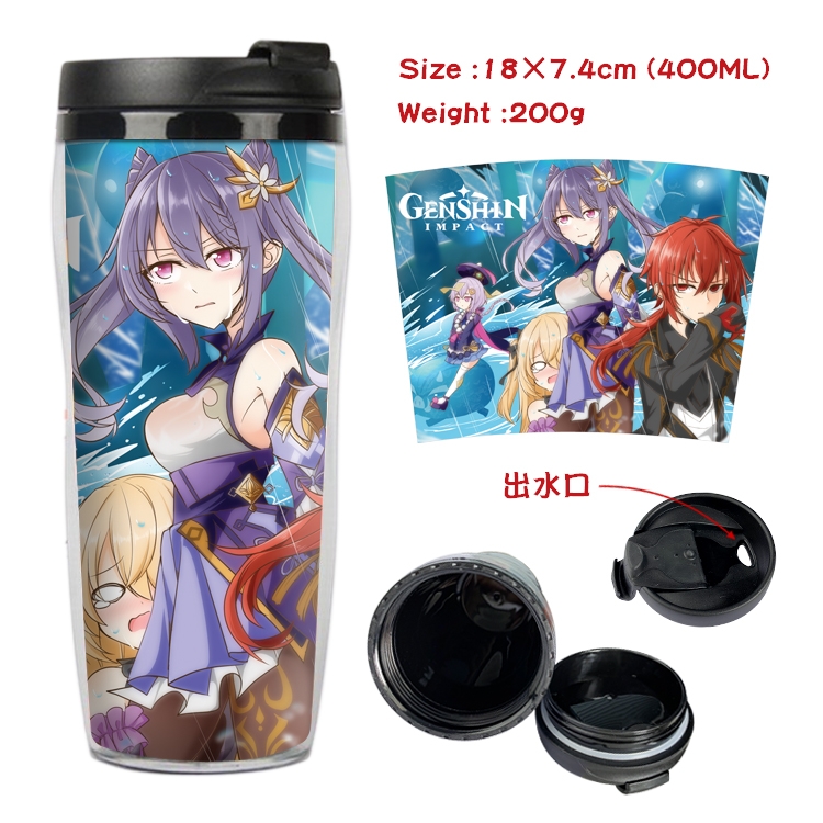 Genshin Impact  Starbucks Leakproof Insulation cup Kettle 18X7.4CM 400ML