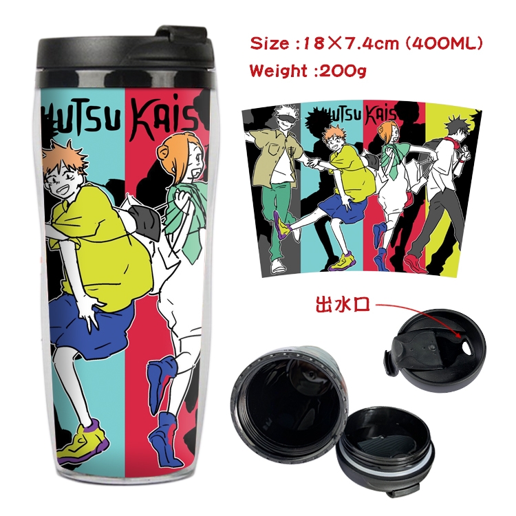 Jujutsu Kaisen Starbucks Leakproof Insulation cup Kettle 18X7.4CM 400ML