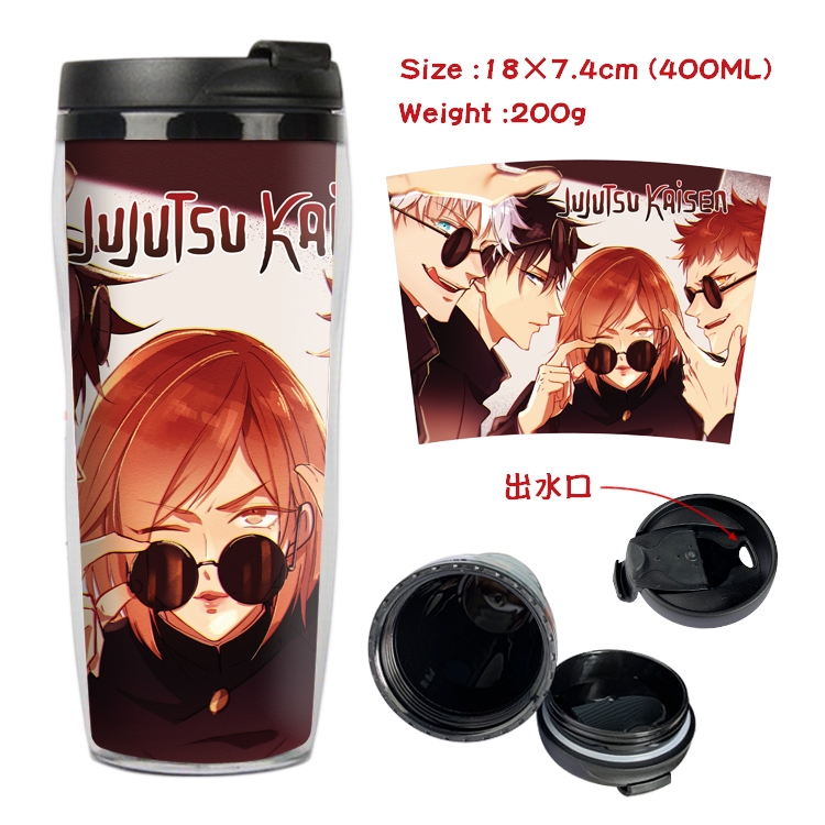 Jujutsu Kaisen Starbucks Leakproof Insulation cup Kettle 18X7.4CM 400ML