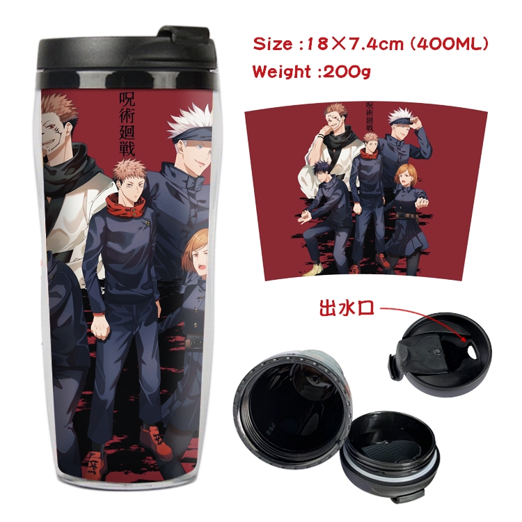 Jujutsu Kaisen Starbucks Leakproof Insulation cup Kettle 18X7.4CM 400ML