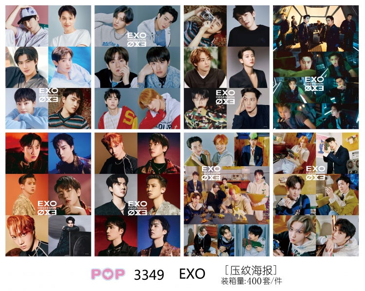 EXO Embossed poster 8 pcs a set 42X29CM price for 5 sets  3349