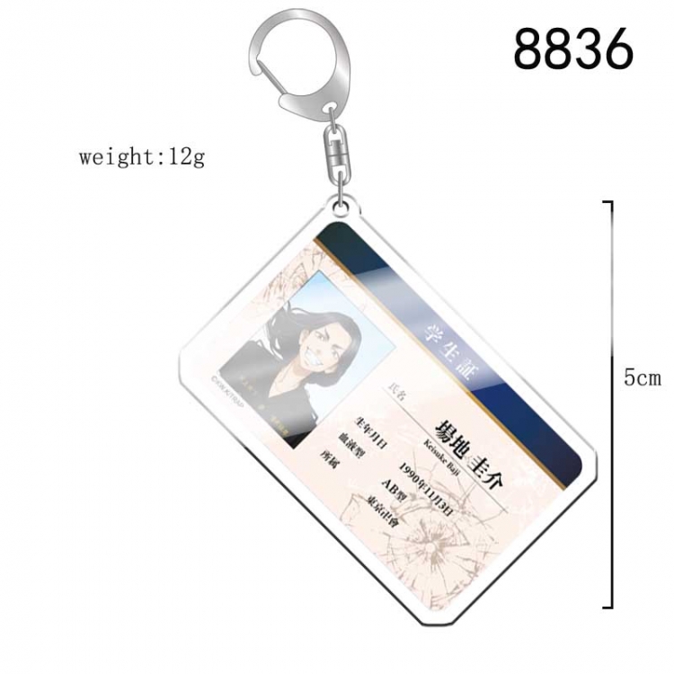 Tokyo Revengers   Anime acrylic Key Chain  price for 5 pcs 8836