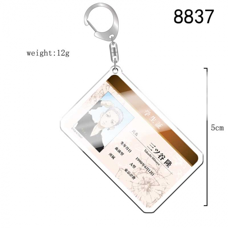 Tokyo Revengers   Anime acrylic Key Chain  price for 5 pcs 8837