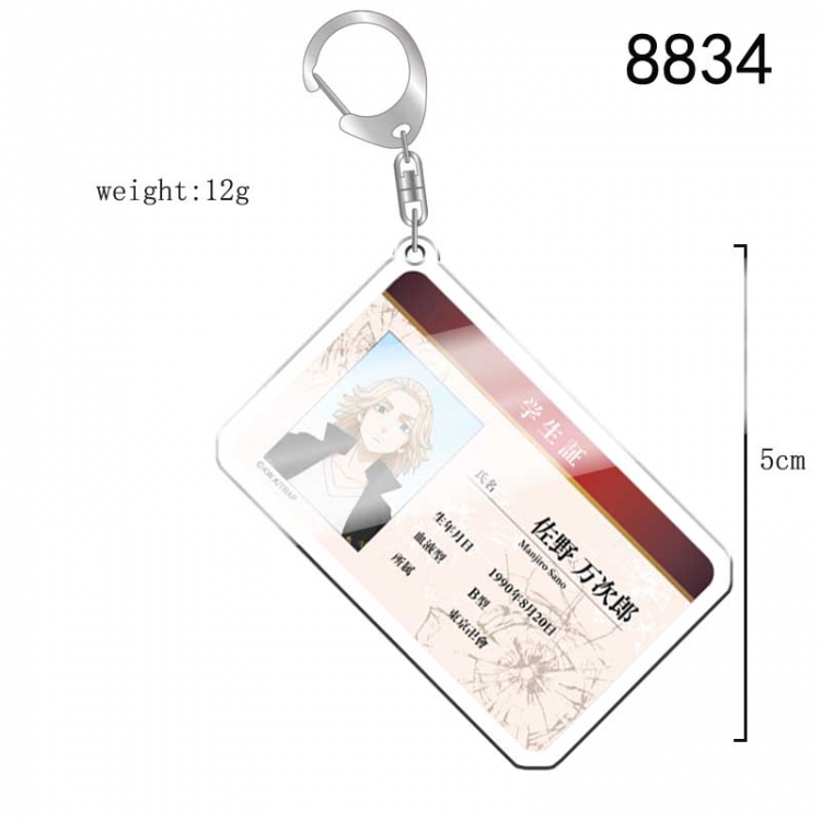 Tokyo Revengers   Anime acrylic Key Chain  price for 5 pcs 8834