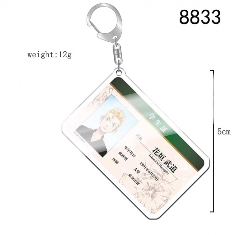 Tokyo Revengers   Anime acrylic Key Chain  price for 5 pcs 8833