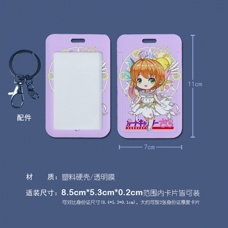 Card Captor Sakura 3D embossed hard shell card holder badge keychain  price for 5 pcs