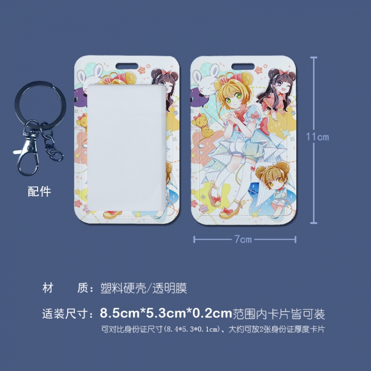Card Captor Sakura 3D embossed hard shell card holder badge keychain  price for 5 pcs