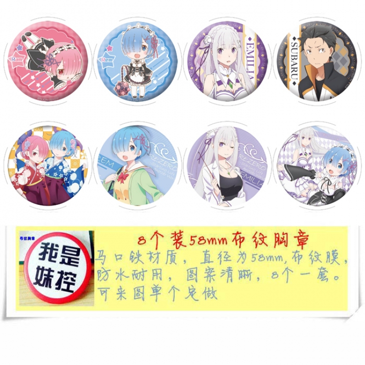 Re:Zero kara Hajimeru Isekai Seikatsu Anime round Badge cloth Brooch a set of 8 58MM 