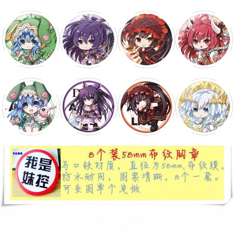 Date-A-Live Anime round Badge cloth Brooch a set of 8 58MM 