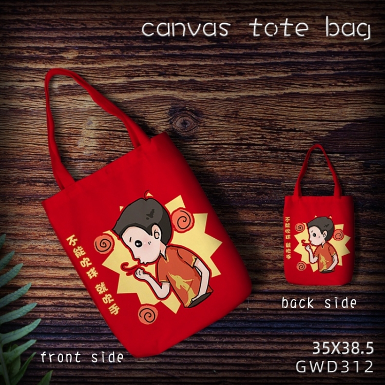 Go China Canvas tote bag 35X38.5CM (Can be customized for a single GWD312 model)
