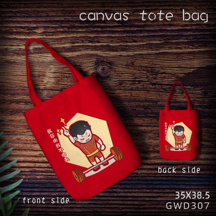 Go China Canvas tote bag 35X38.5CM (Can be customized for a single GWD307 model)