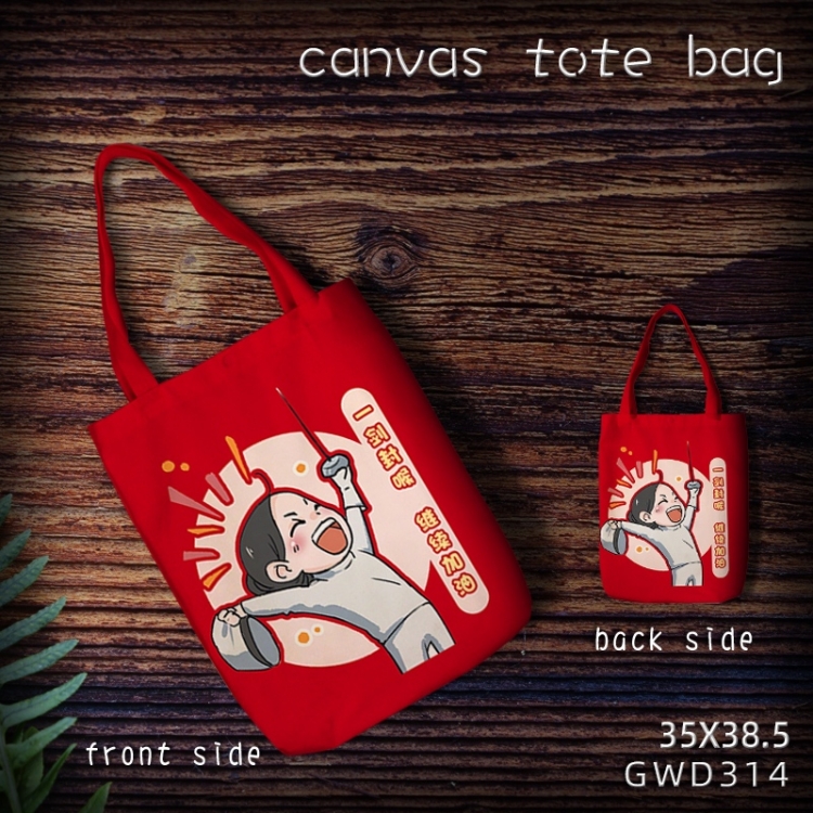 Go China Canvas tote bag 35X38.5CM (Can be customized for a single GWD314model)