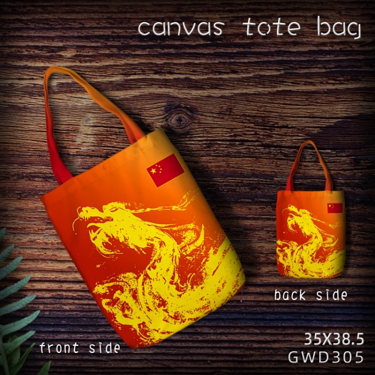 Go China Canvas tote bag 35X38.5CM (Can be customized for a single GWD305model)