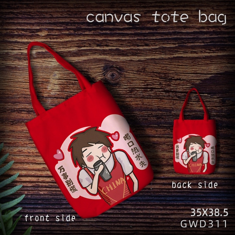 Go China Canvas tote bag 35X38.5CM (Can be customized for a single GWD311model)