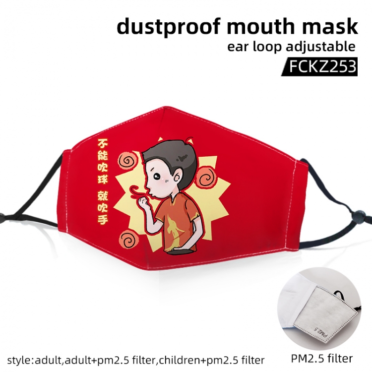 Come on China Color-printed dust mask opening with filter PM2.5 (adult or children can be selected) price for 5 pcs FCKZ