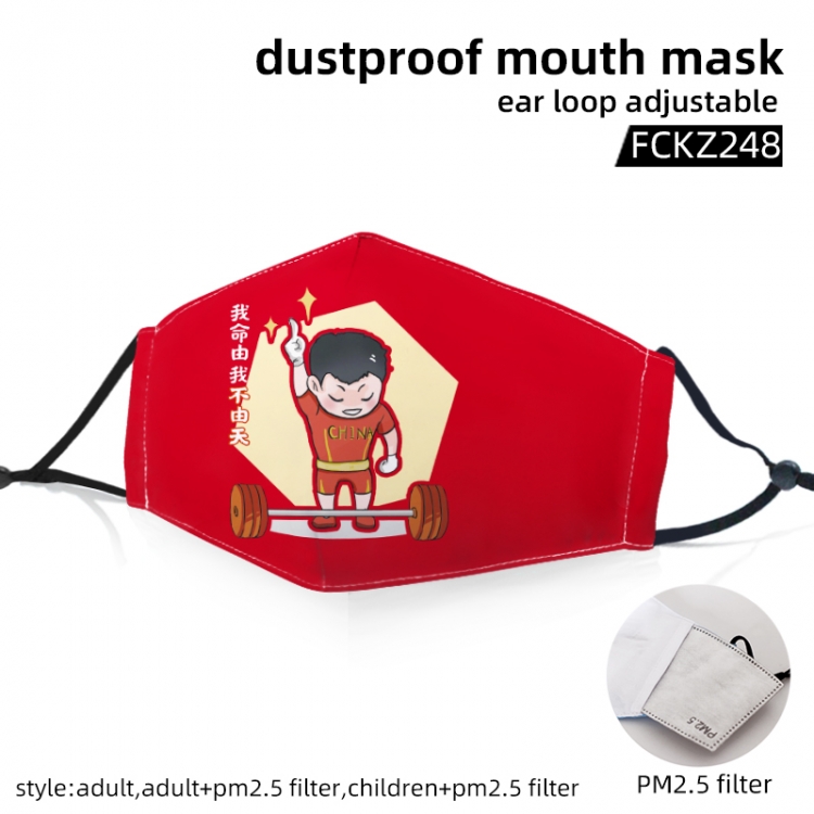 Come on China Color-printed dust mask opening with filter PM2.5 (adult or children can be selected) price for 5 pcs FCKZ