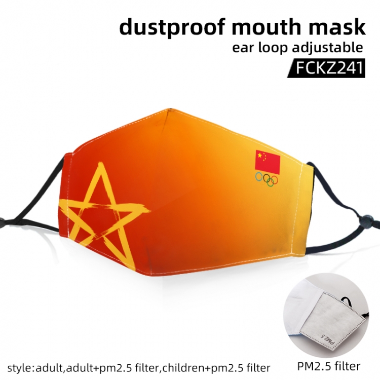 Come on China Color-printed dust mask opening with filter PM2.5 (adult or children can be selected) price for 5 pcs FCKZ