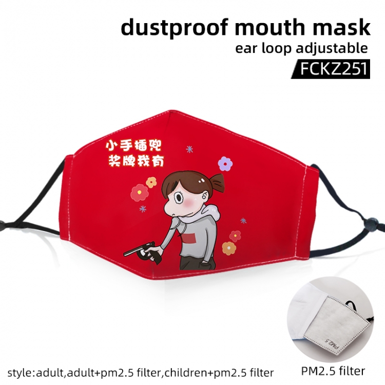 Come on China Color-printed dust mask opening with filter PM2.5 (adult or children can be selected) price for 5 pcs FCKZ