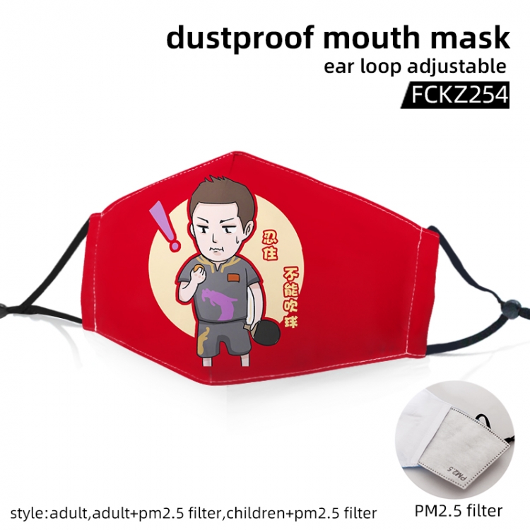 Come on China Color-printed dust mask opening with filter PM2.5 (adult or children can be selected) price for 5 pcs FCKZ