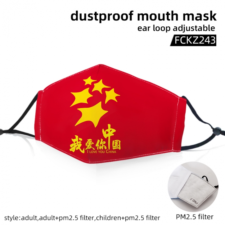 Come on China Color-printed dust mask opening with filter PM2.5 (adult or children can be selected) price for 5 pcs FCKZ
