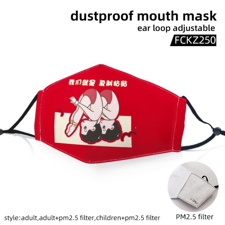 Come on China Color-printed dust mask opening with filter PM2.5 (adult or children can be selected) price for 5 pcs FCKZ