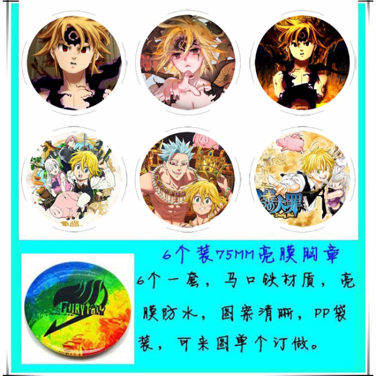 The Seven Deadly Sins Anime round Badge Bright film badge Brooch 75mm a set of 6