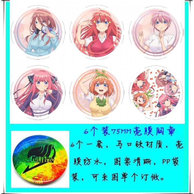 The Quintessential Q Anime round Badge Bright film badge Brooch 75mm a set of 6