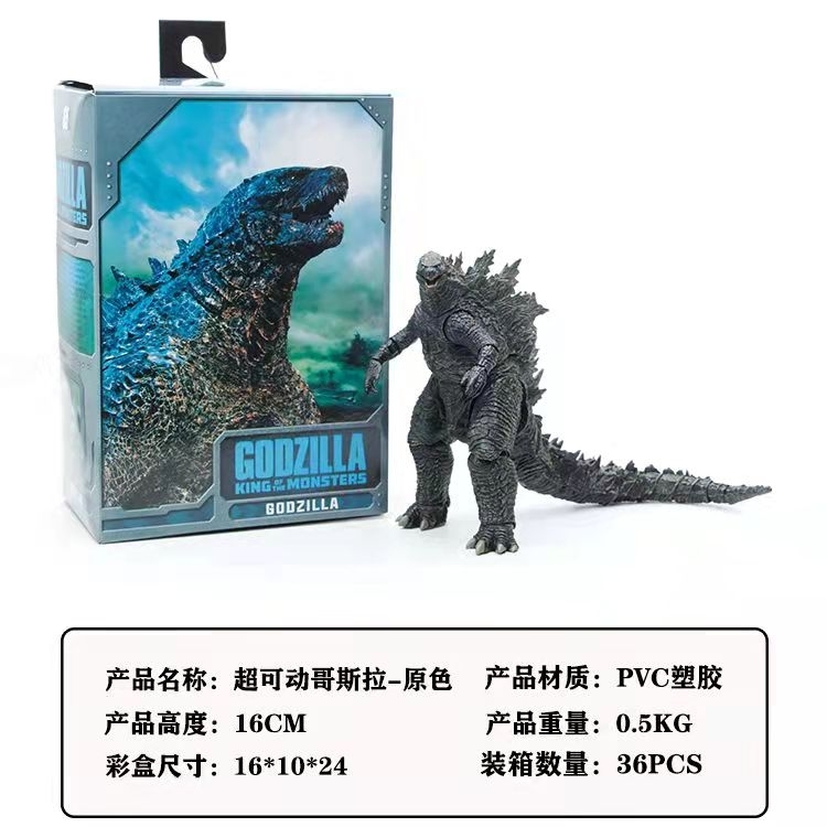 Godzilla  Boxed Figure Decoration Model  16cm
