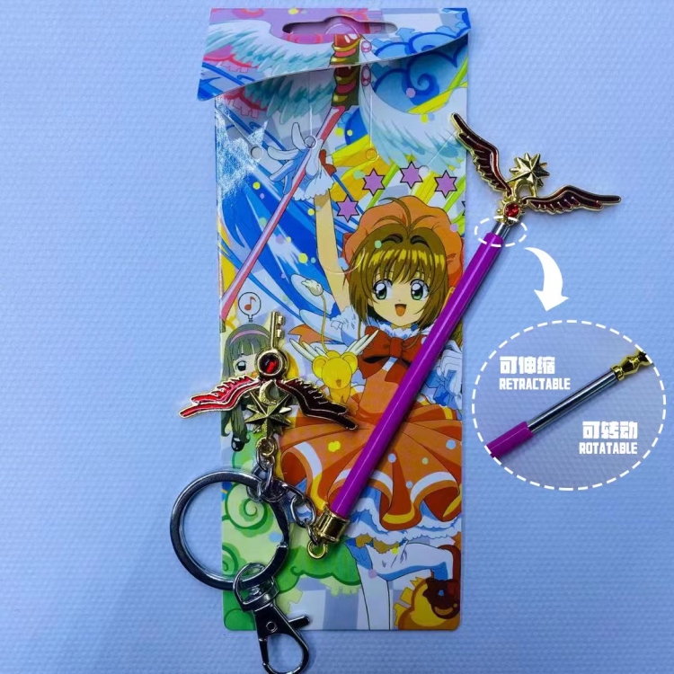 Card Captor Sakura Magic wand shape keychain retractable pendant
