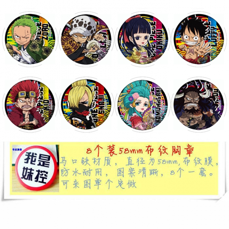 One Piece Anime round Badge cloth Brooch a set of 8 58MM