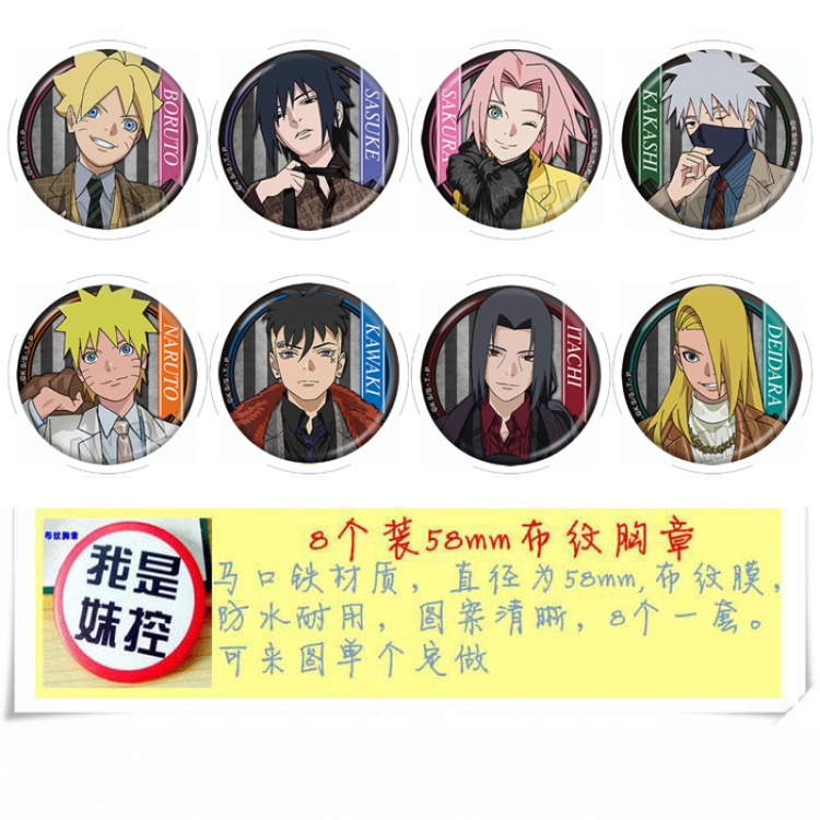 Naruto Anime round Badge cloth Brooch a set of 8 58MM