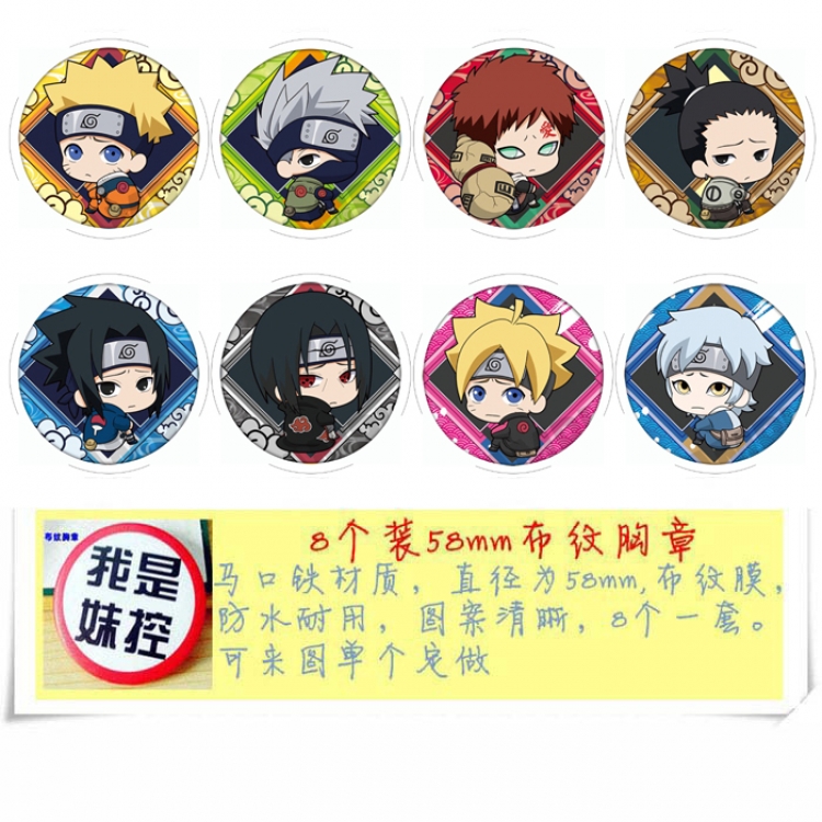 Naruto Anime round Badge cloth Brooch a set of 8 58MM