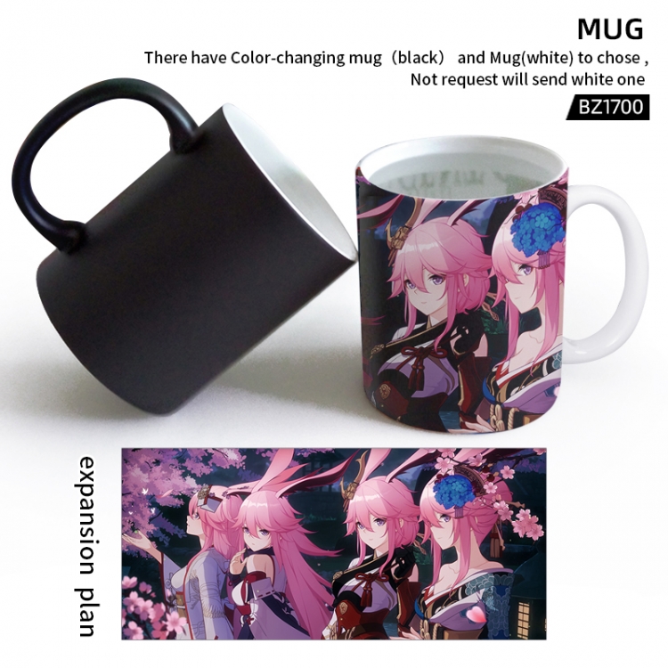 The End of School  Anime cartoon game color printing cup BZ1700