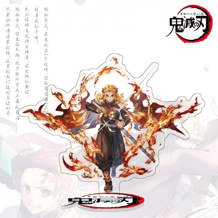 Demon Slayer Kimets Anime characters acrylic Standing Plates Keychain 15CM 51483