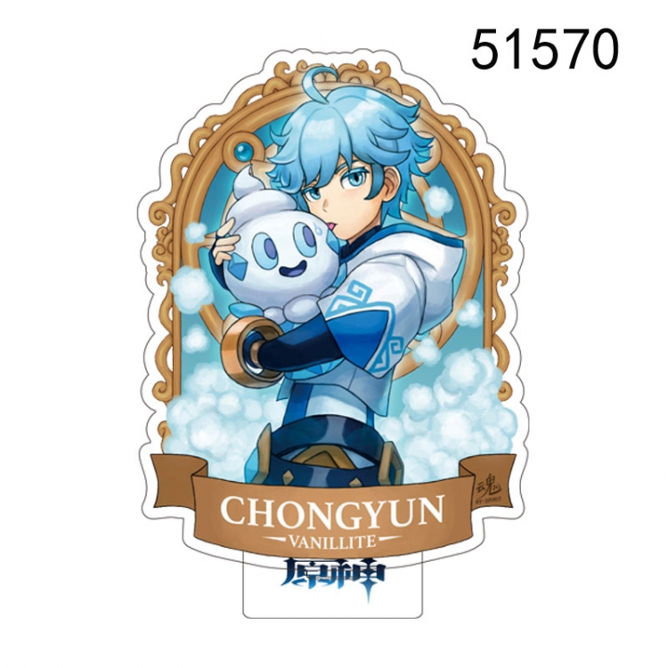 Genshin Impact  Anime characters acrylic Standing Plates Keychain 15CM 51570