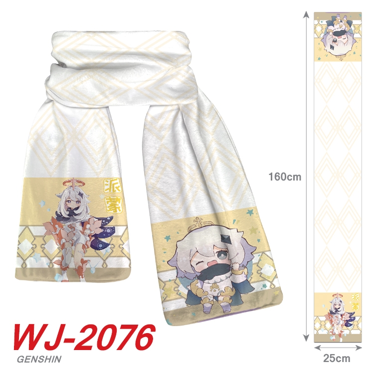 Genshin Impact  Anime plush impression scarf scarf WJ-2076