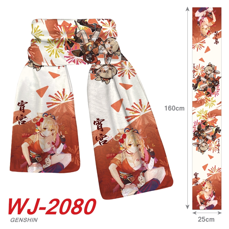 Genshin Impact  Anime plush impression scarf scarf WJ-2080
