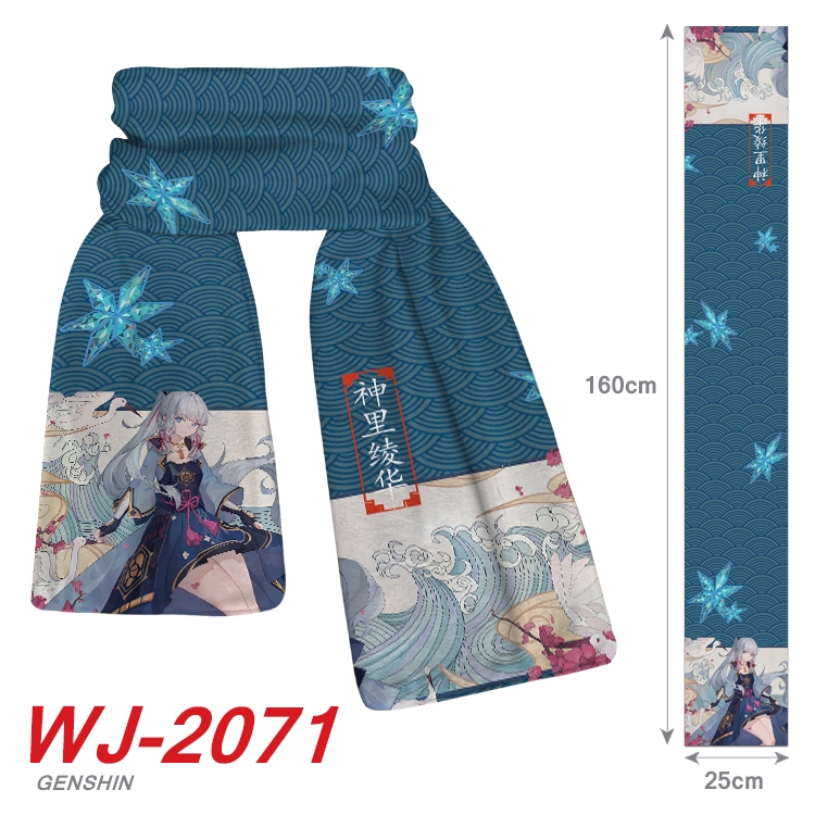 Genshin Impact  Anime plush impression scarf scarf WJ-2071
