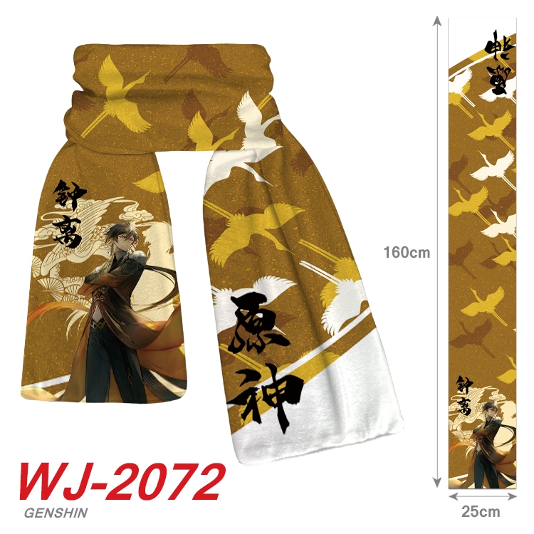 Genshin Impact  Anime plush impression scarf scarf WJ-2072