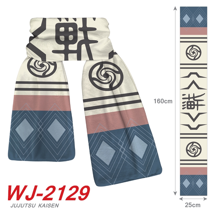 Jujutsu Kaisen   Anime plush impression scarf WJ-2129