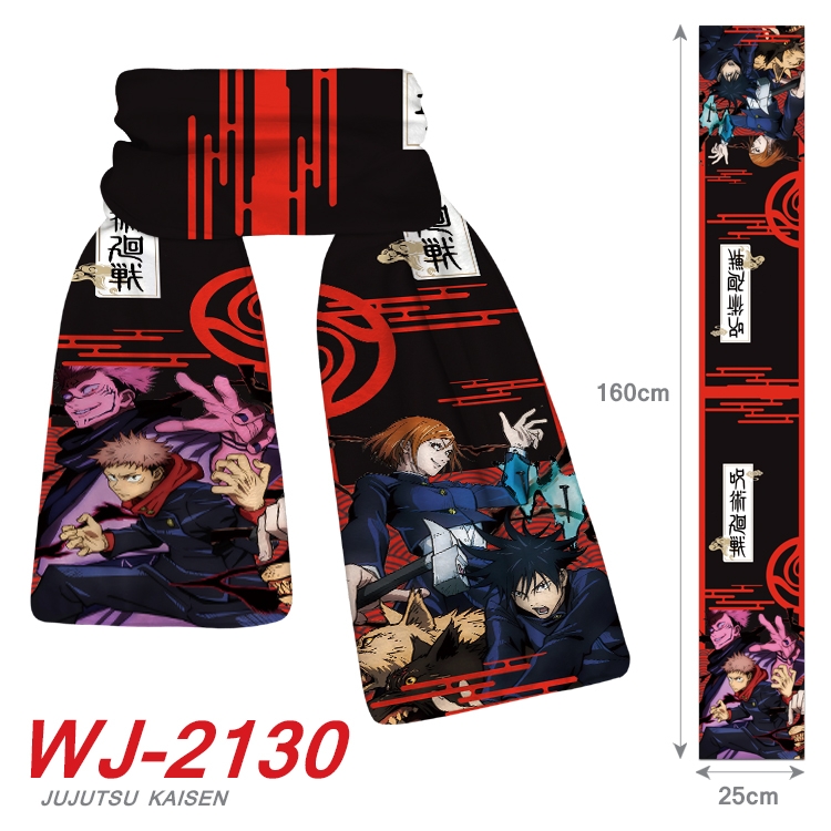 Jujutsu Kaisen   Anime plush impression scarf WJ-2130
