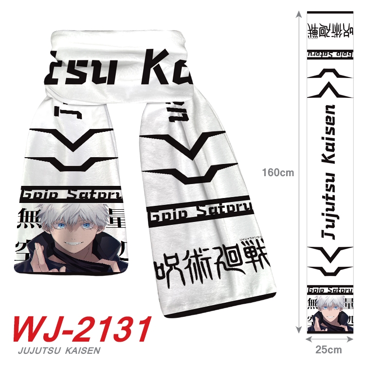 Jujutsu Kaisen   Anime plush impression scarf WJ-2131