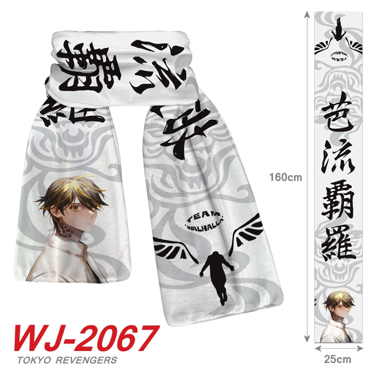 Tokyo Revengers Anime plush impression scarf  WJ-2067