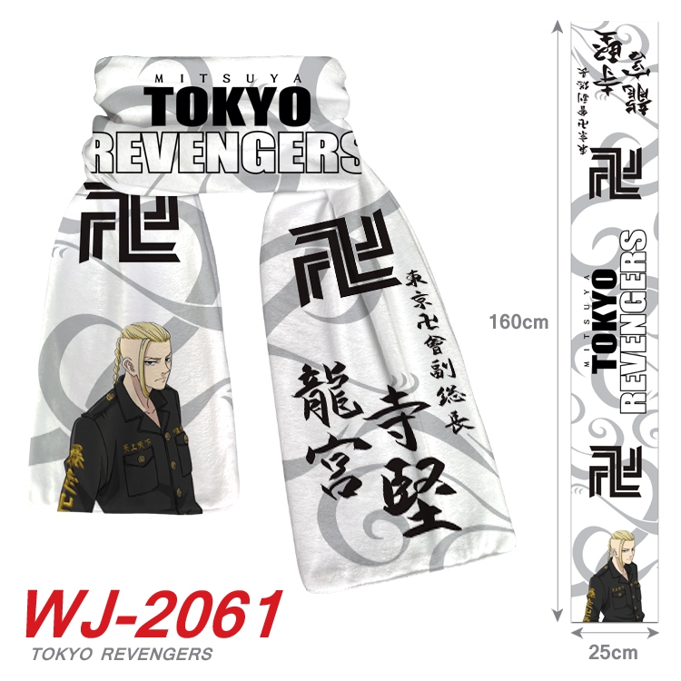 Tokyo Revengers Anime plush impression scarf  WJ-2061